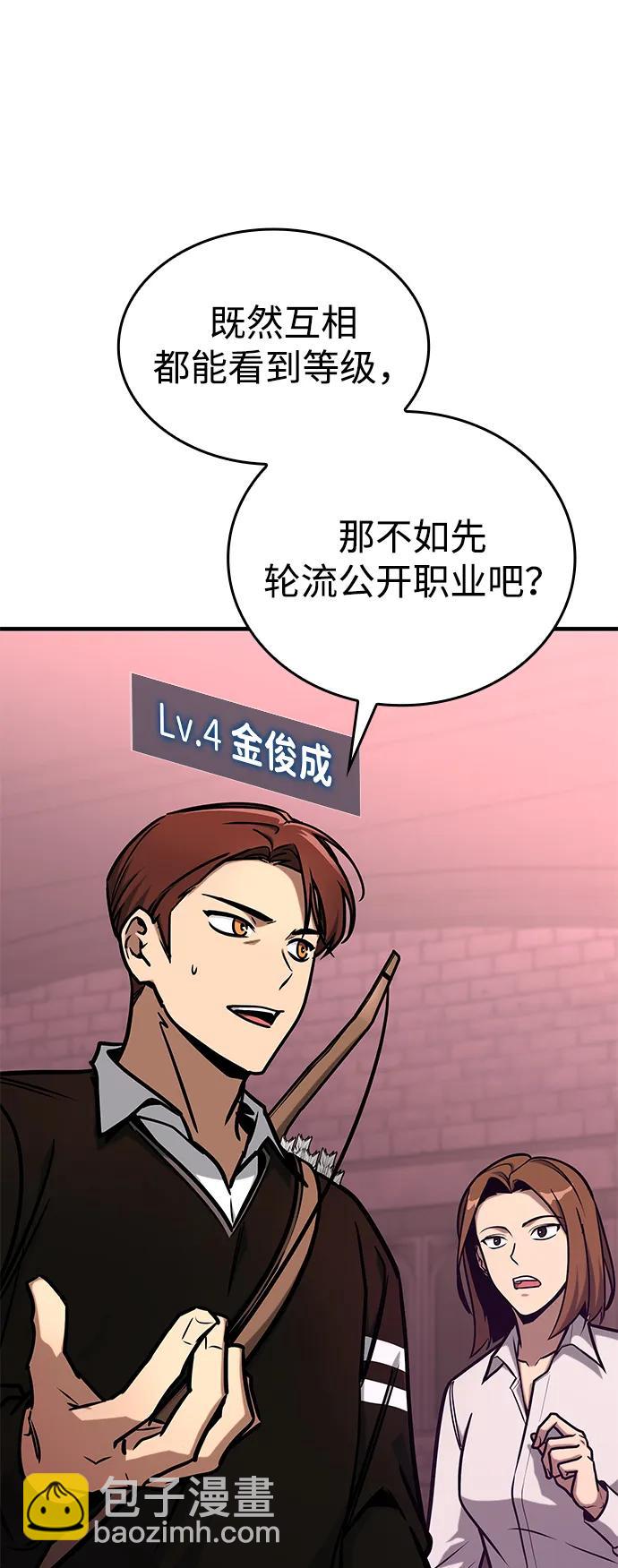 第3话119