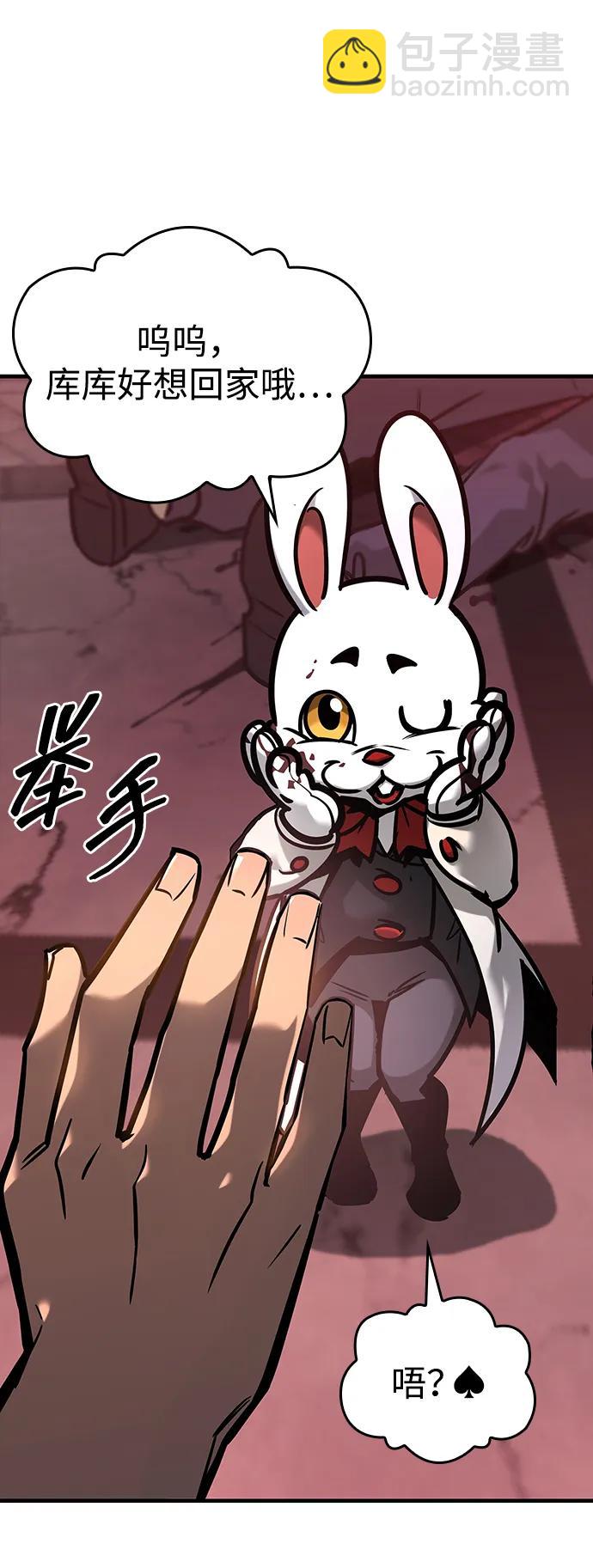 第3话12