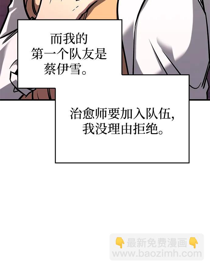 第3话122