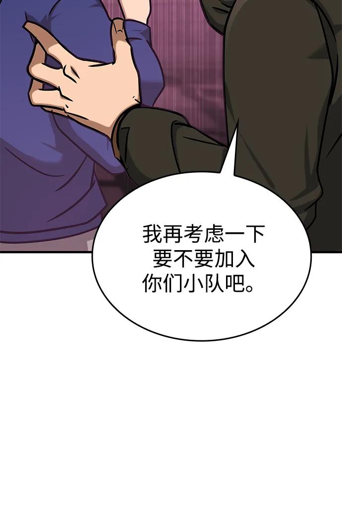 第3话124