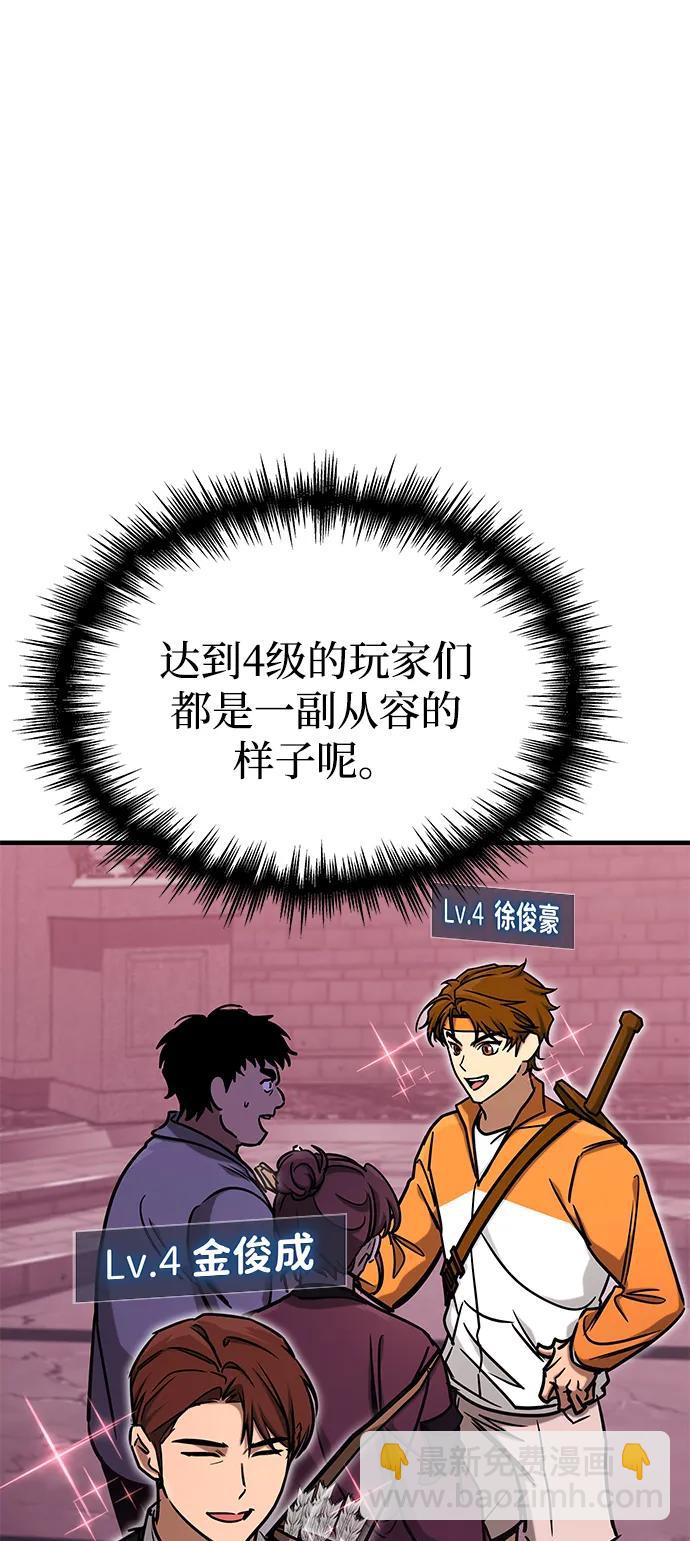第3话126