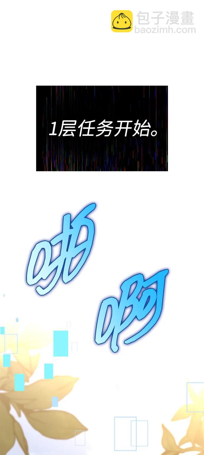 第3话130
