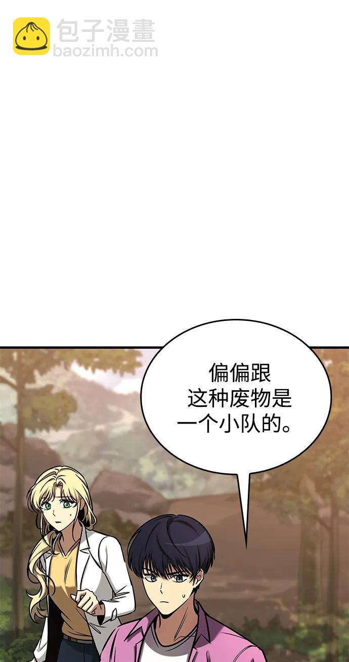 第3话132