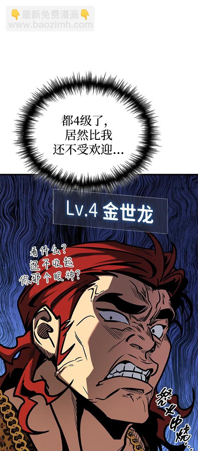 第3话134