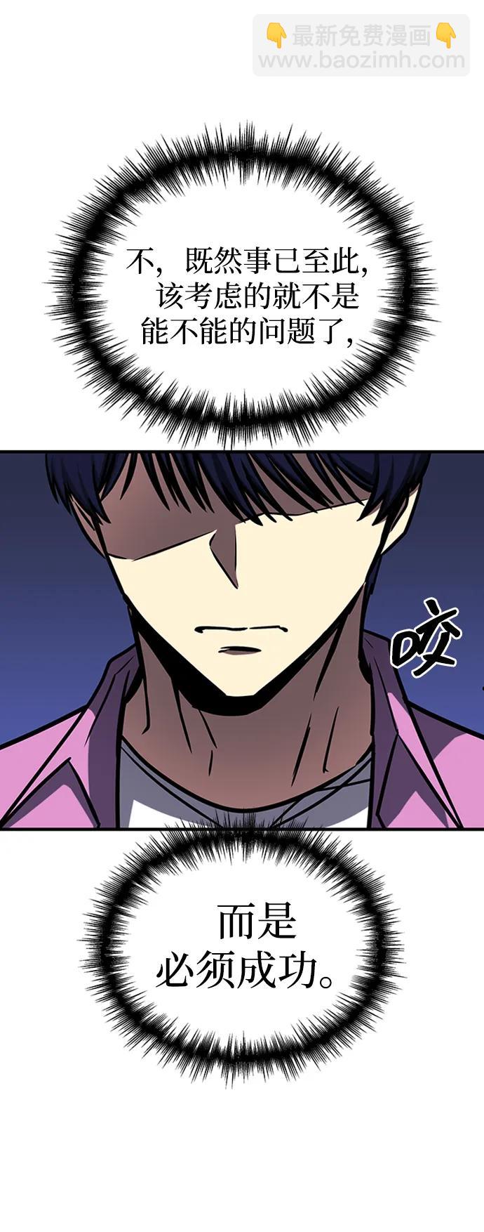 第3话136