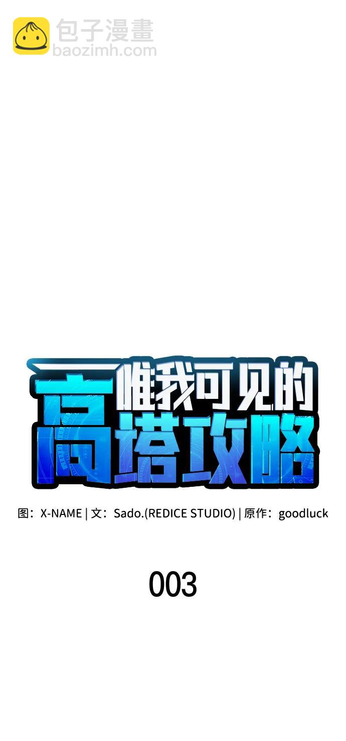 第3话15
