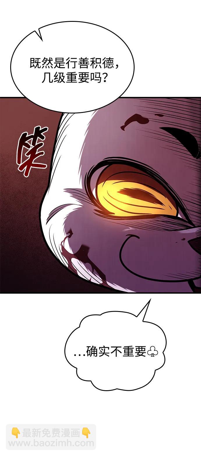 第3话19