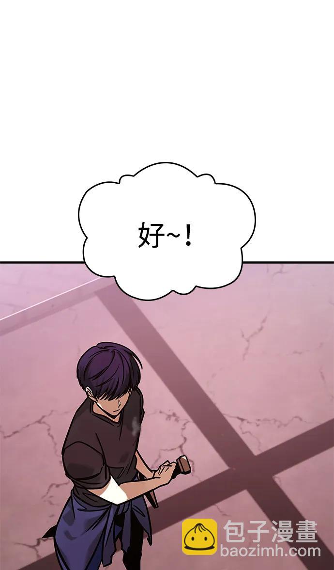第3话20