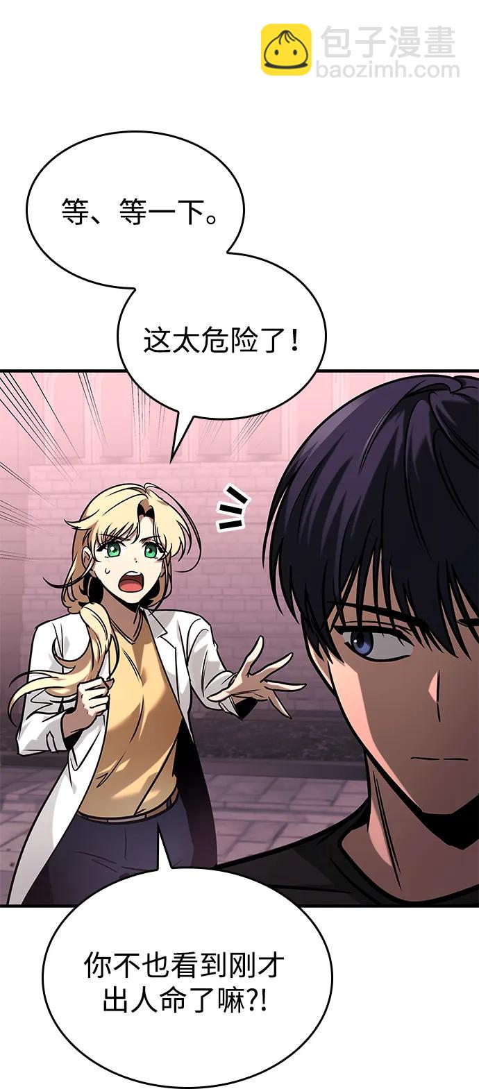 第3话22