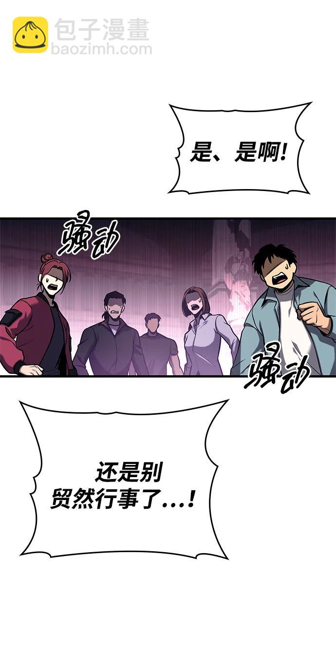 第3话23