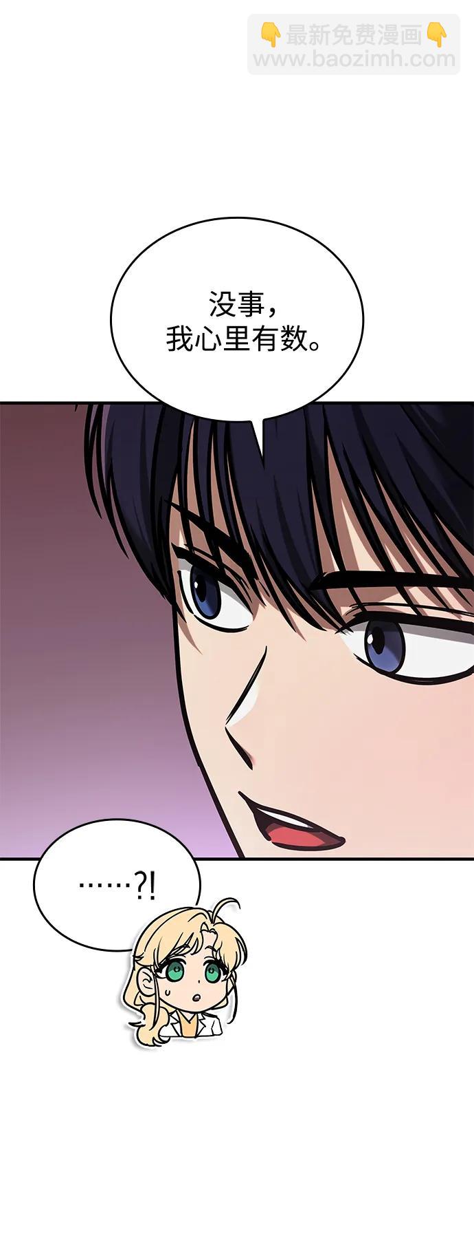 第3话24