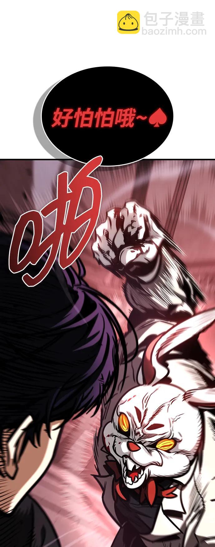 第3话28