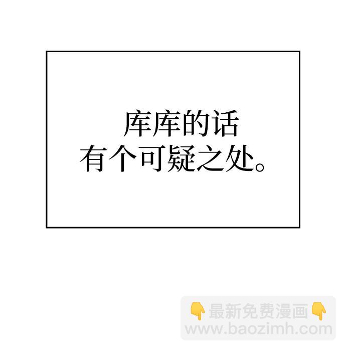 第3话31