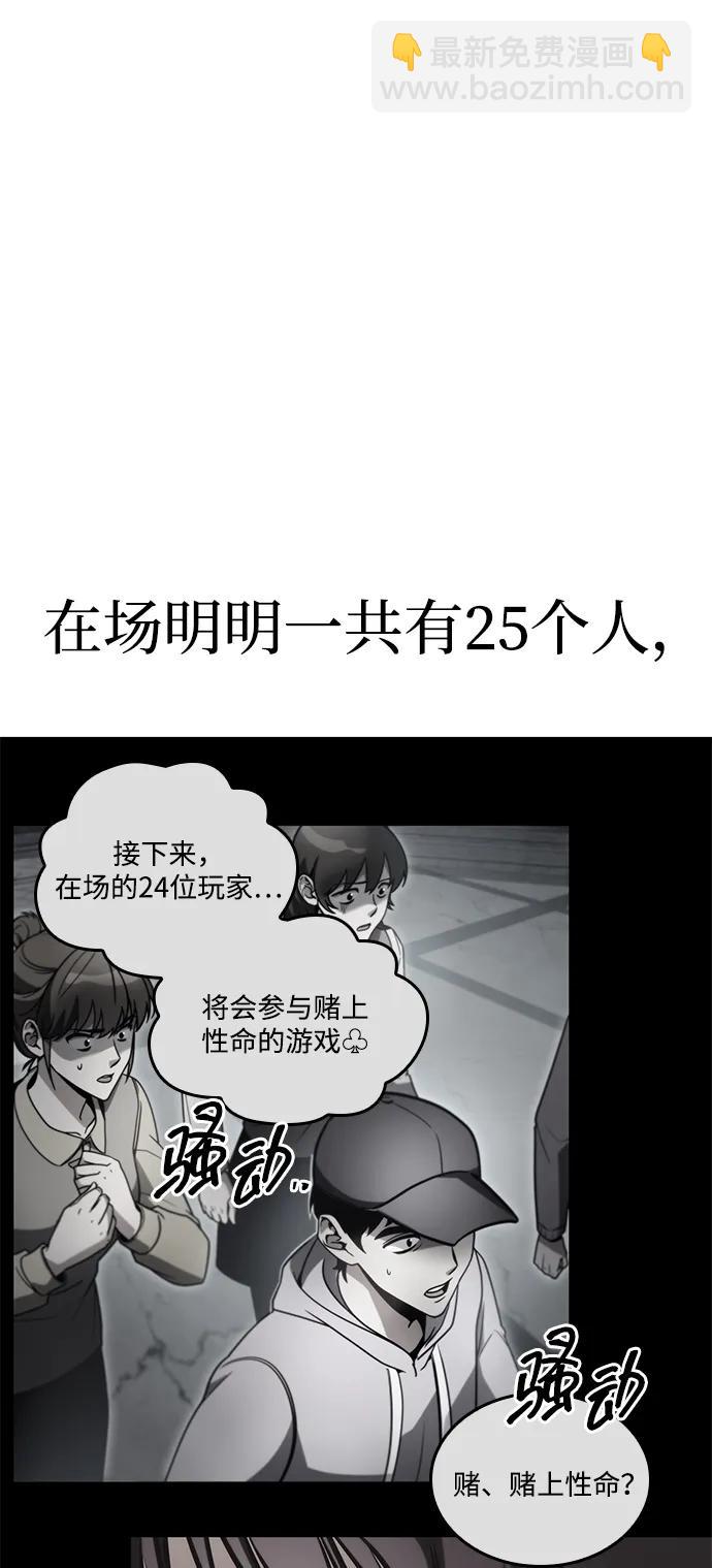 第3话32