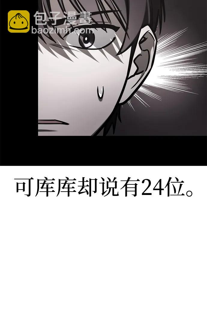 第3话33