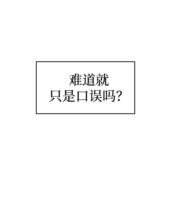 第3话34