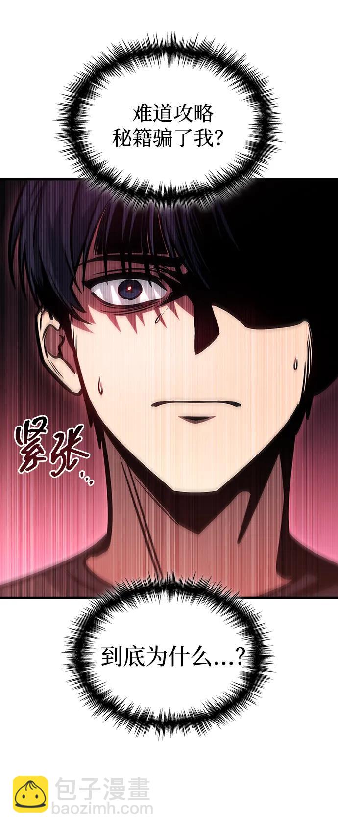 第3话4
