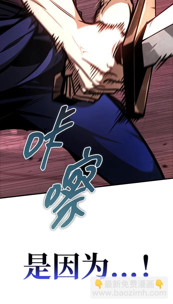 第3话43