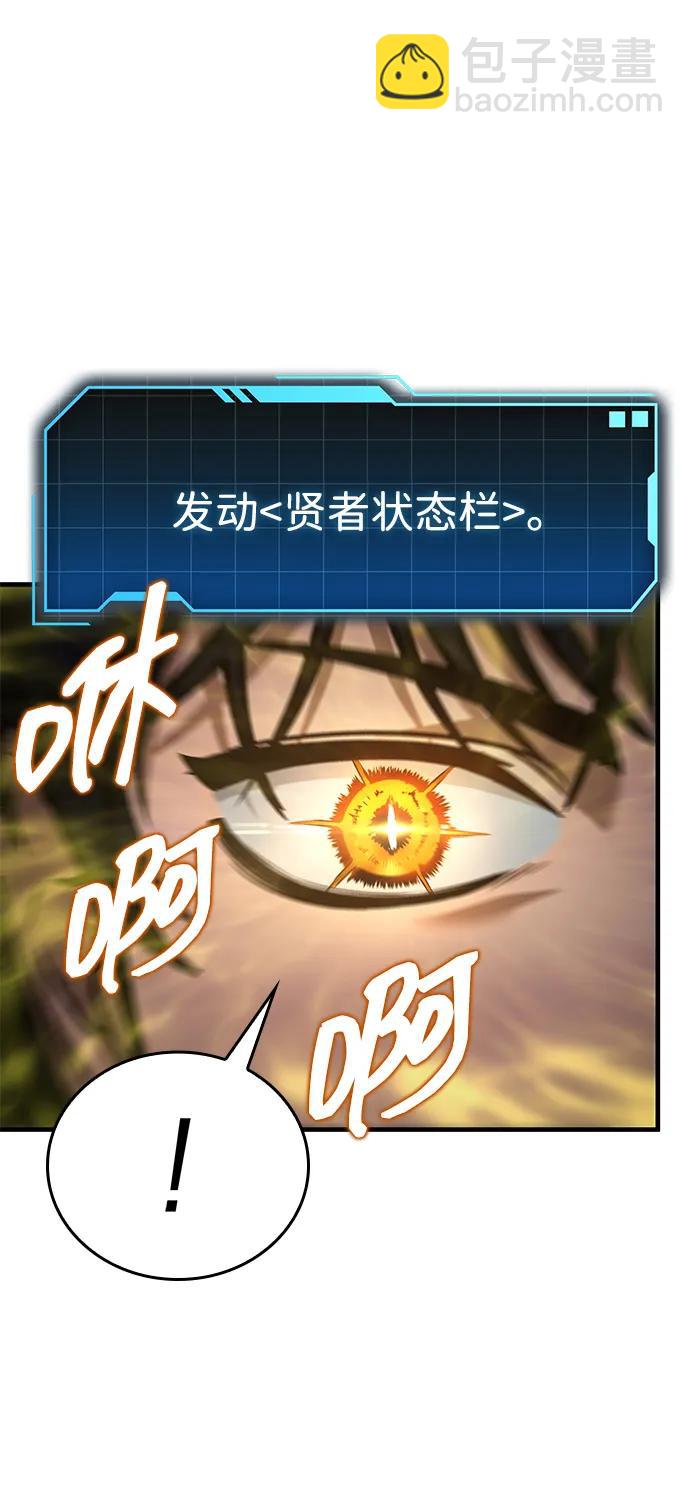 第3话5