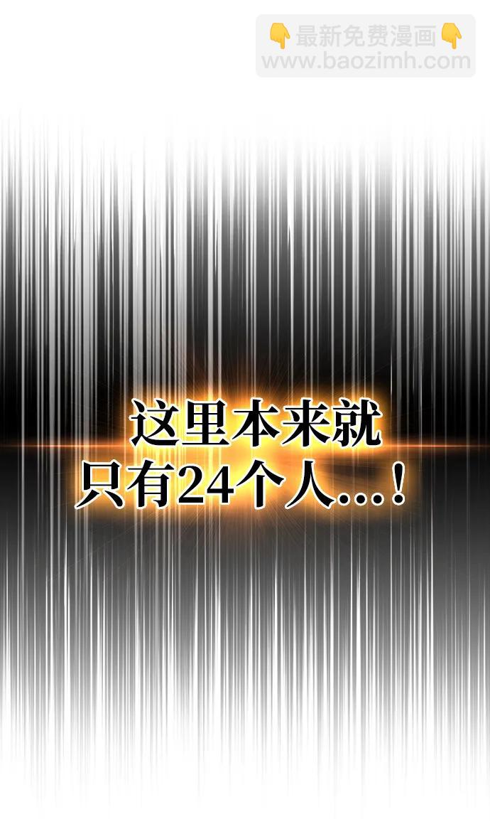 第3话54
