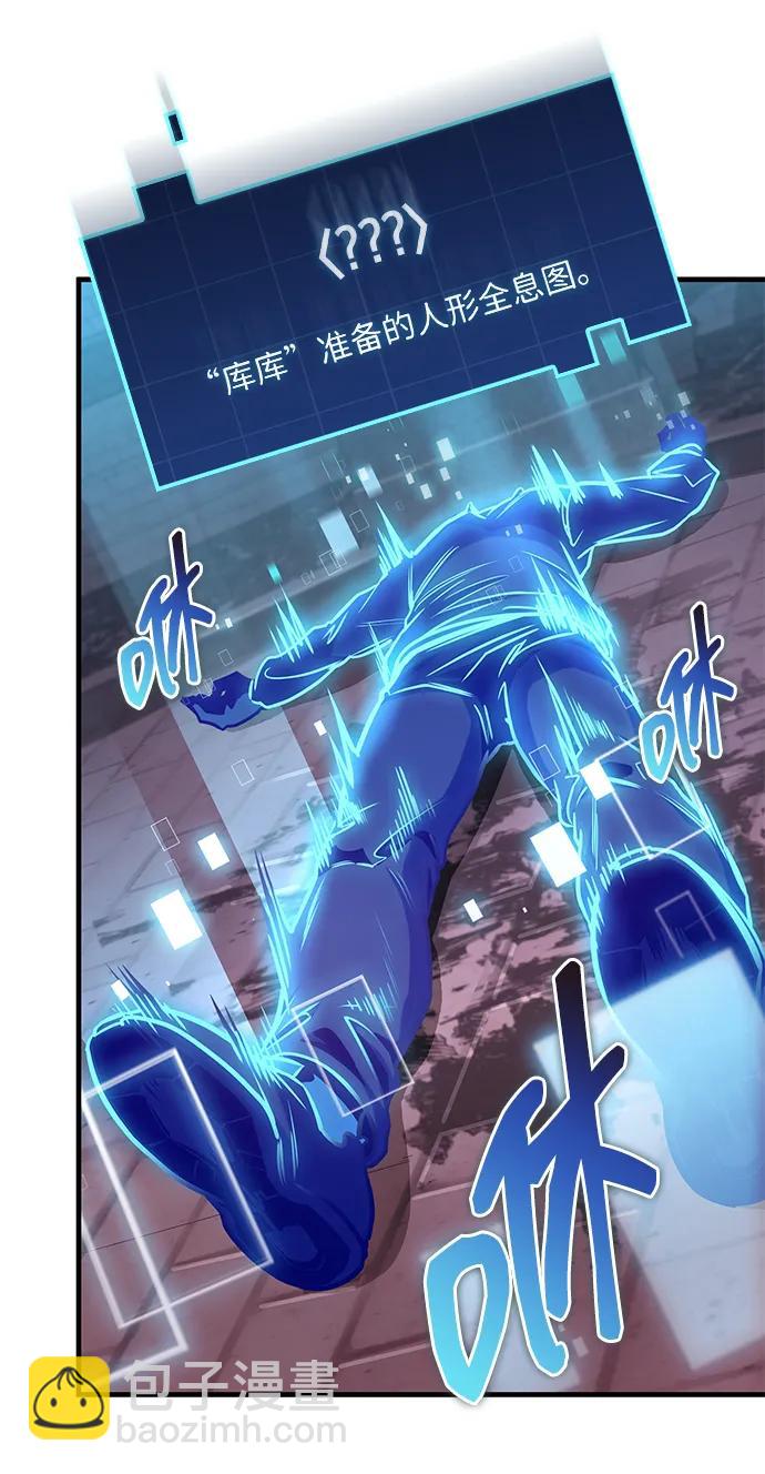 第3话55