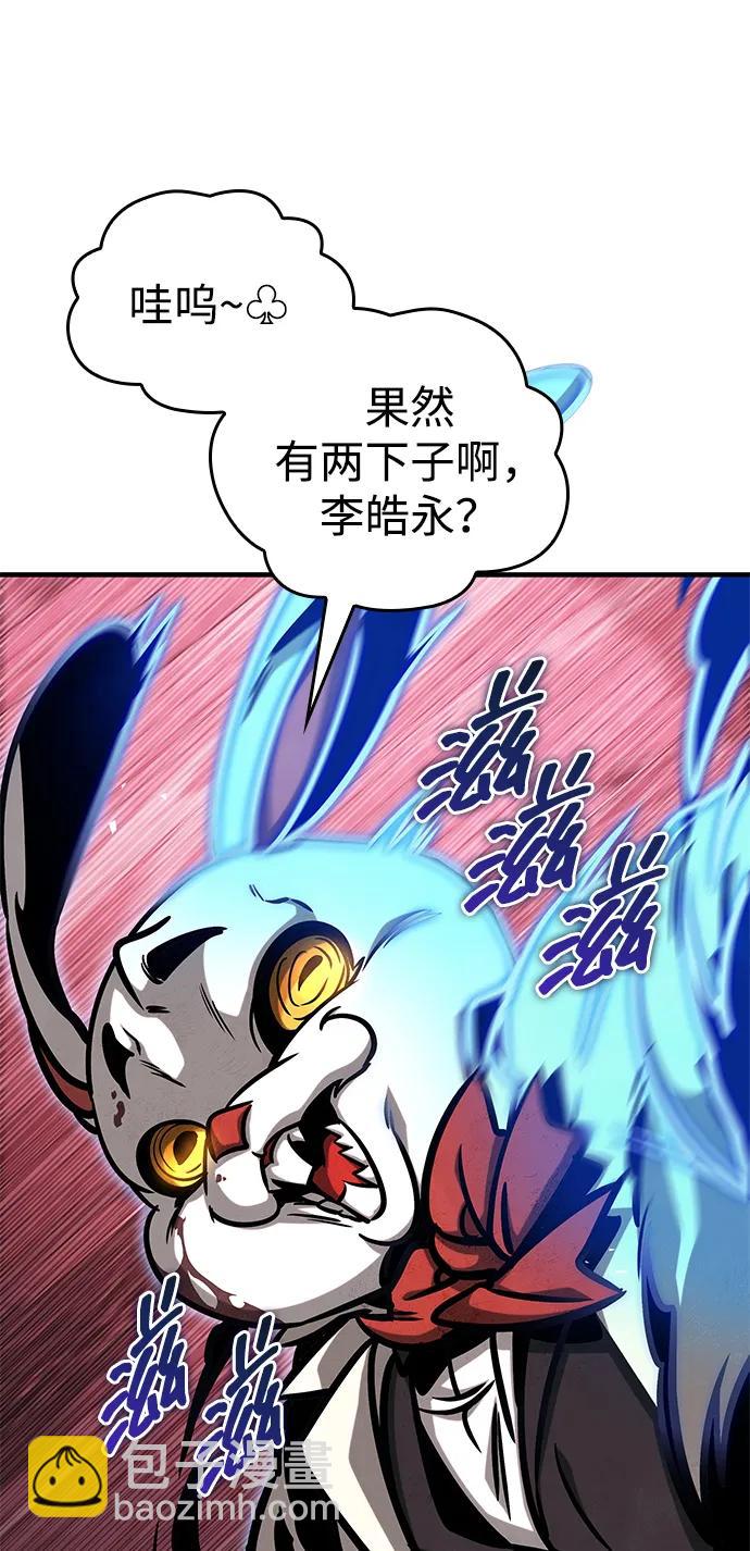 第3话57