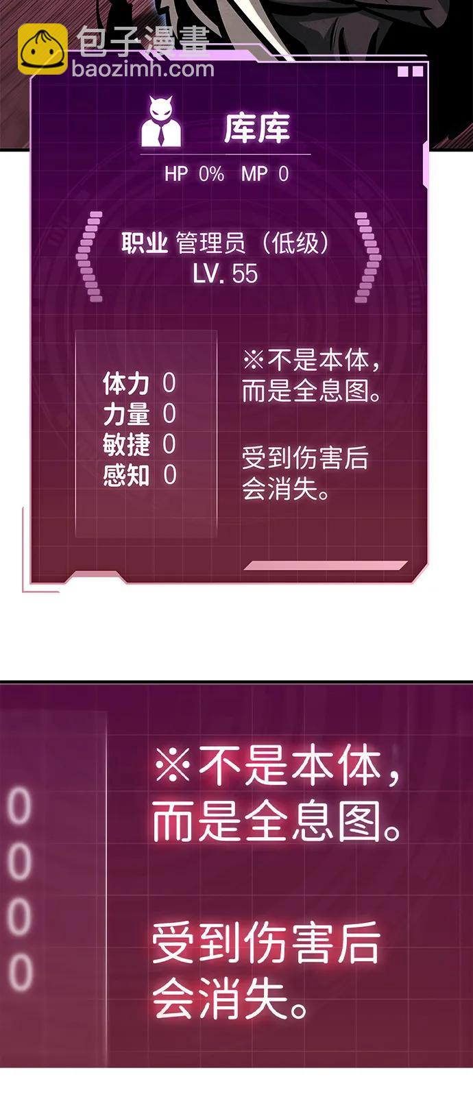 第3话58