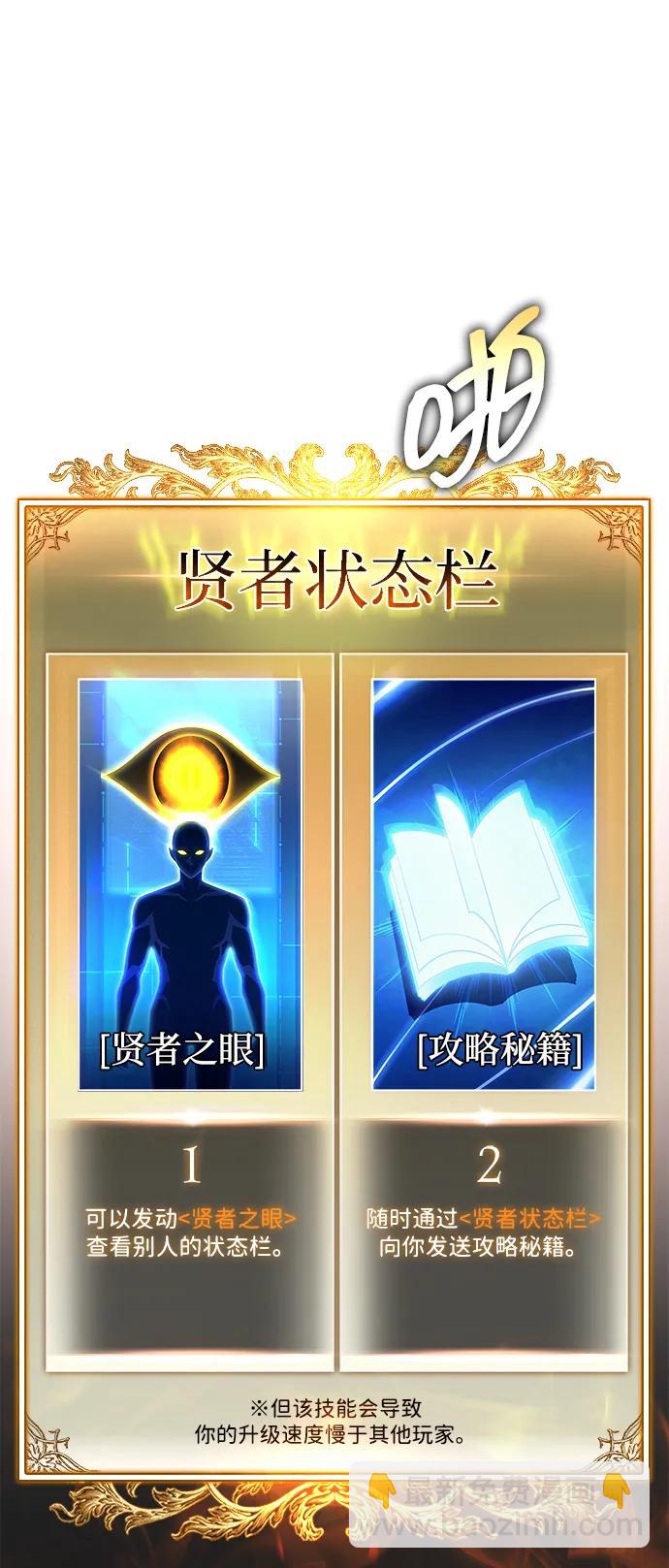 第3话6