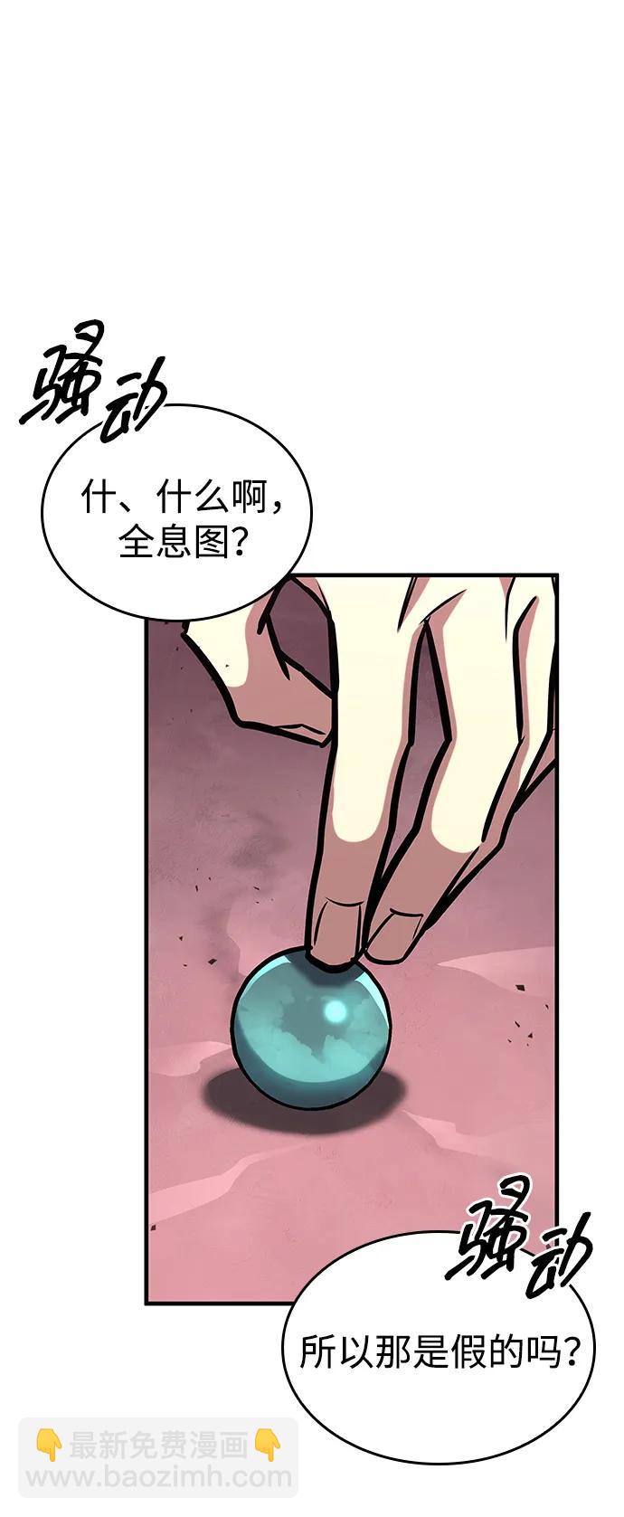 第3话66