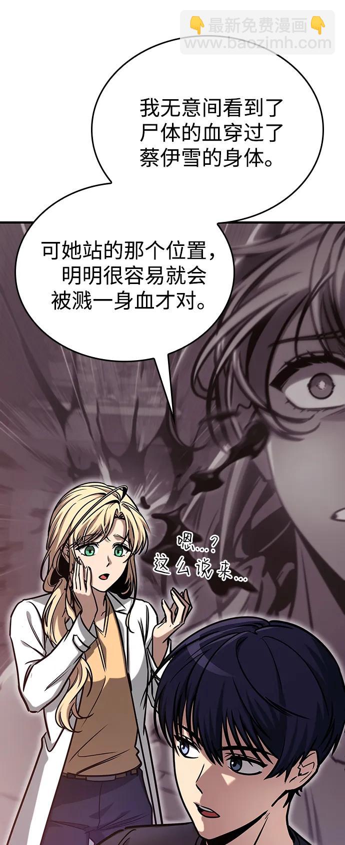 第3话69