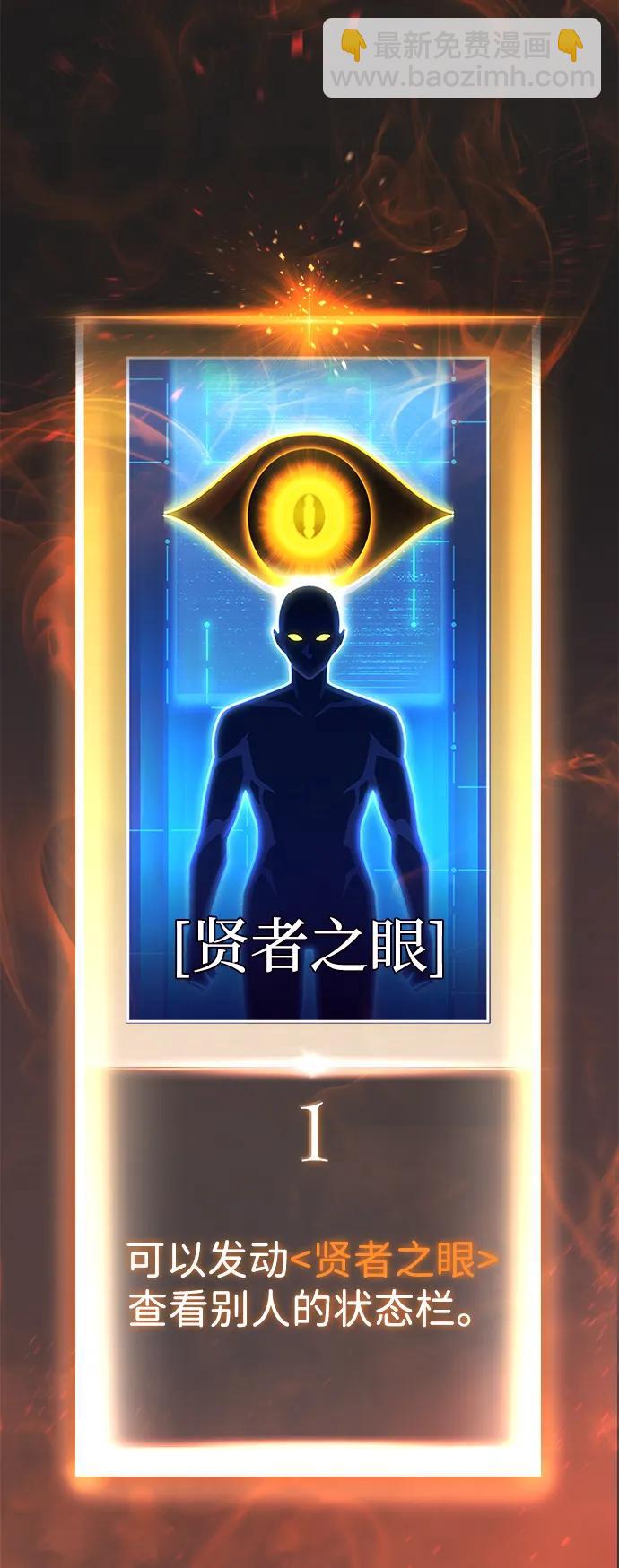 第3话7