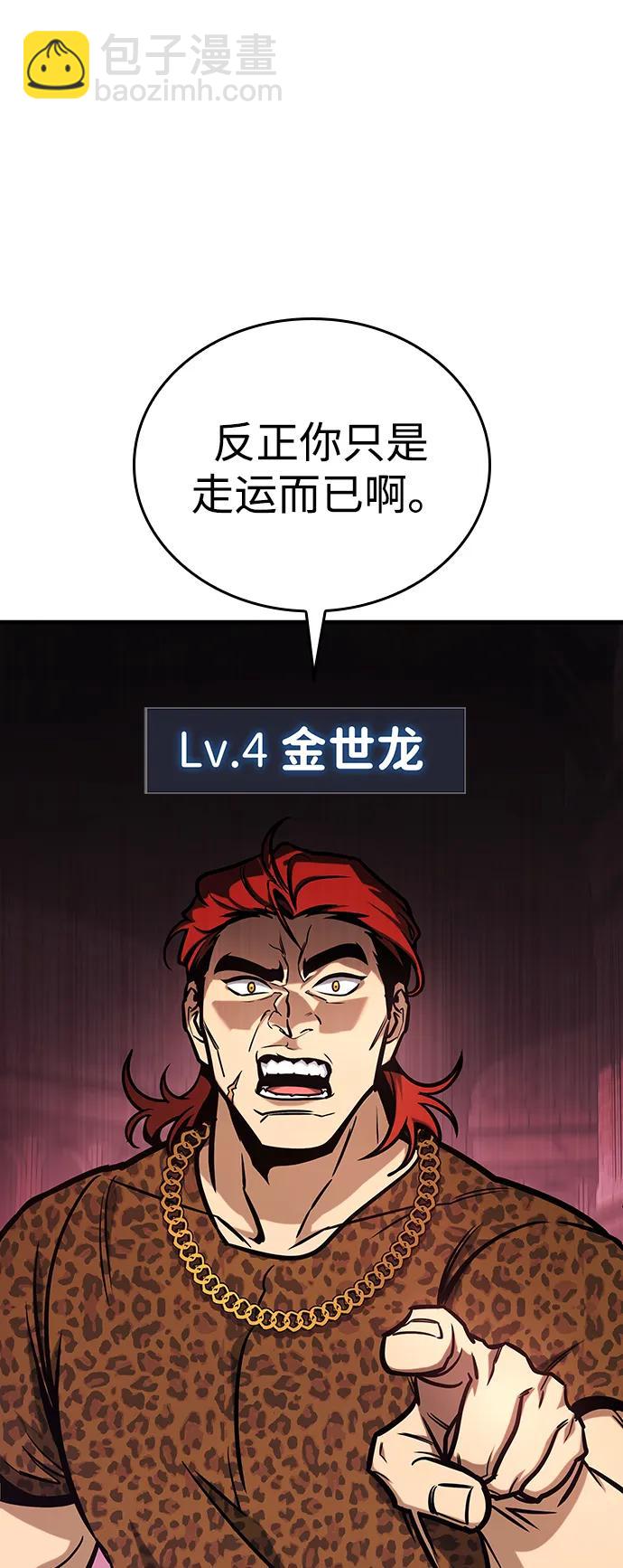 第3话72