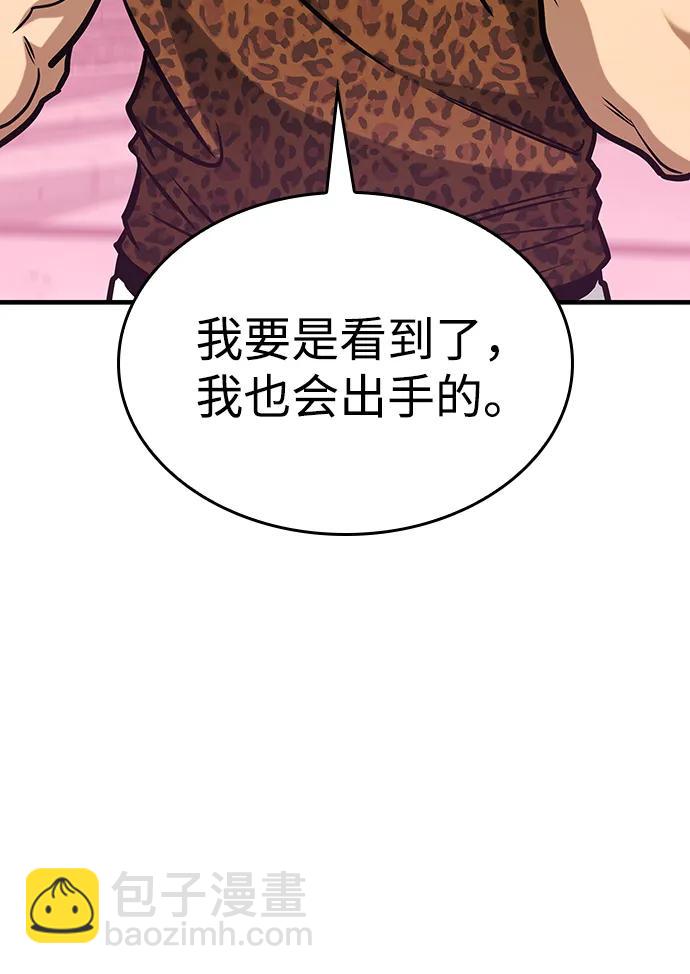 第3话73