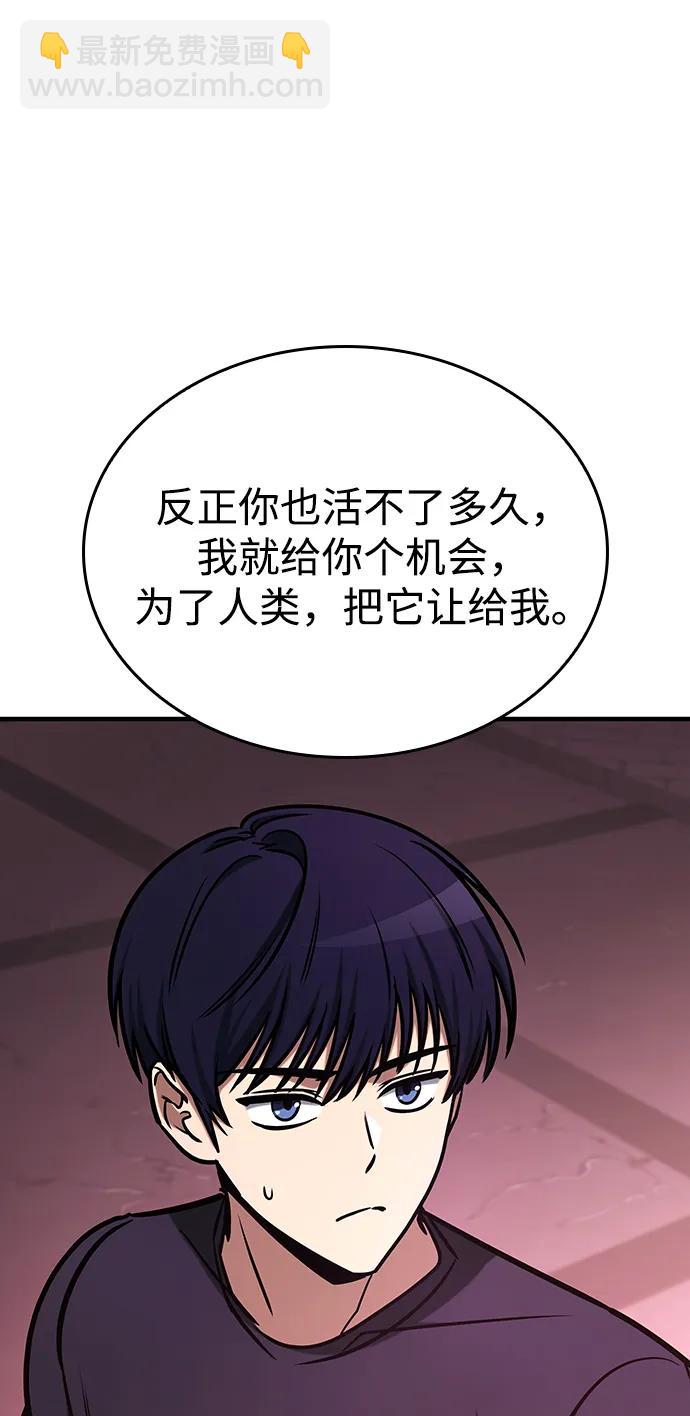 第3话75