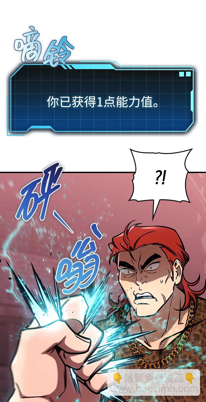 第3话77