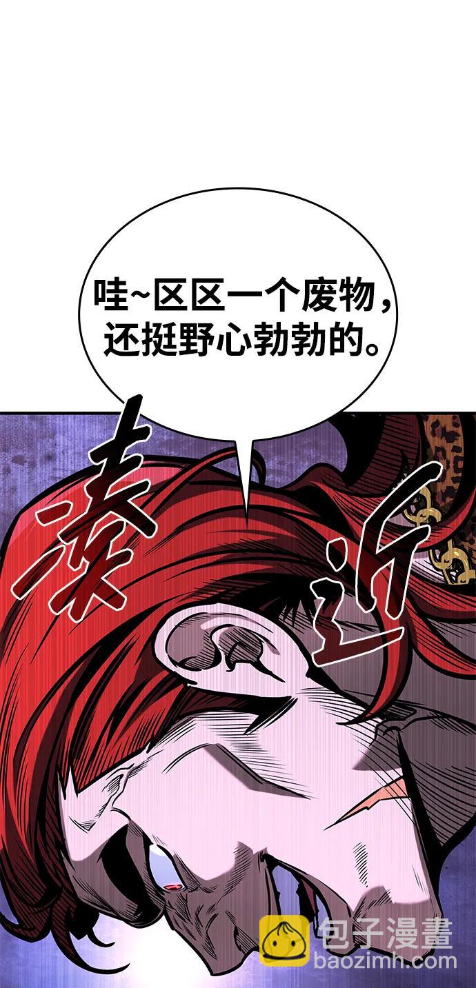 第3话79