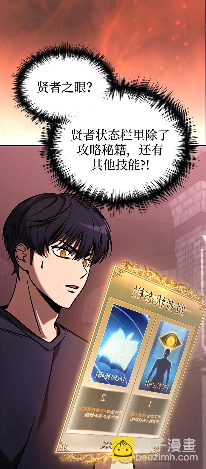 第3话8