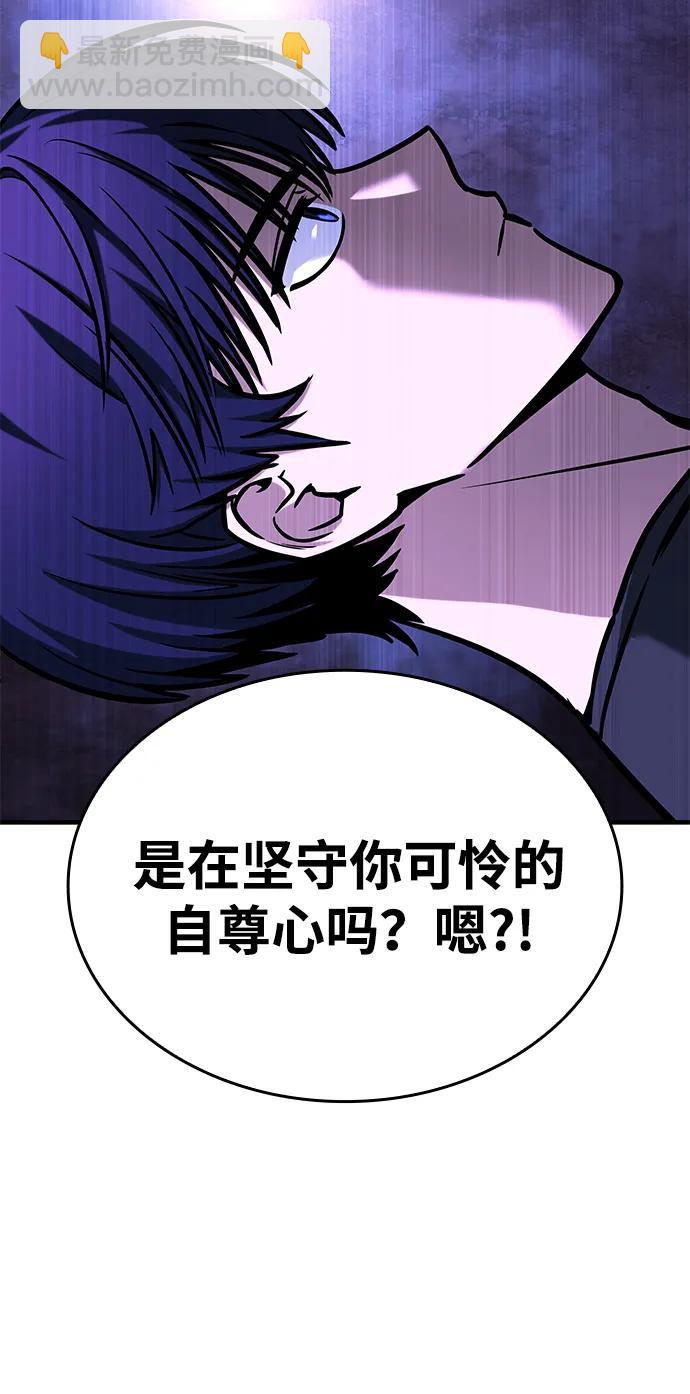 第3话80