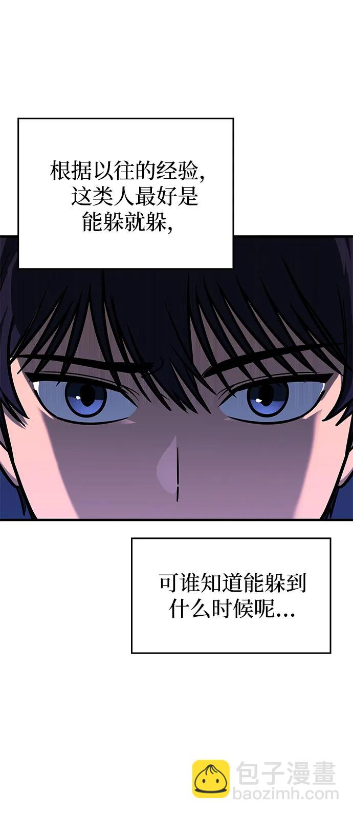 第3话81