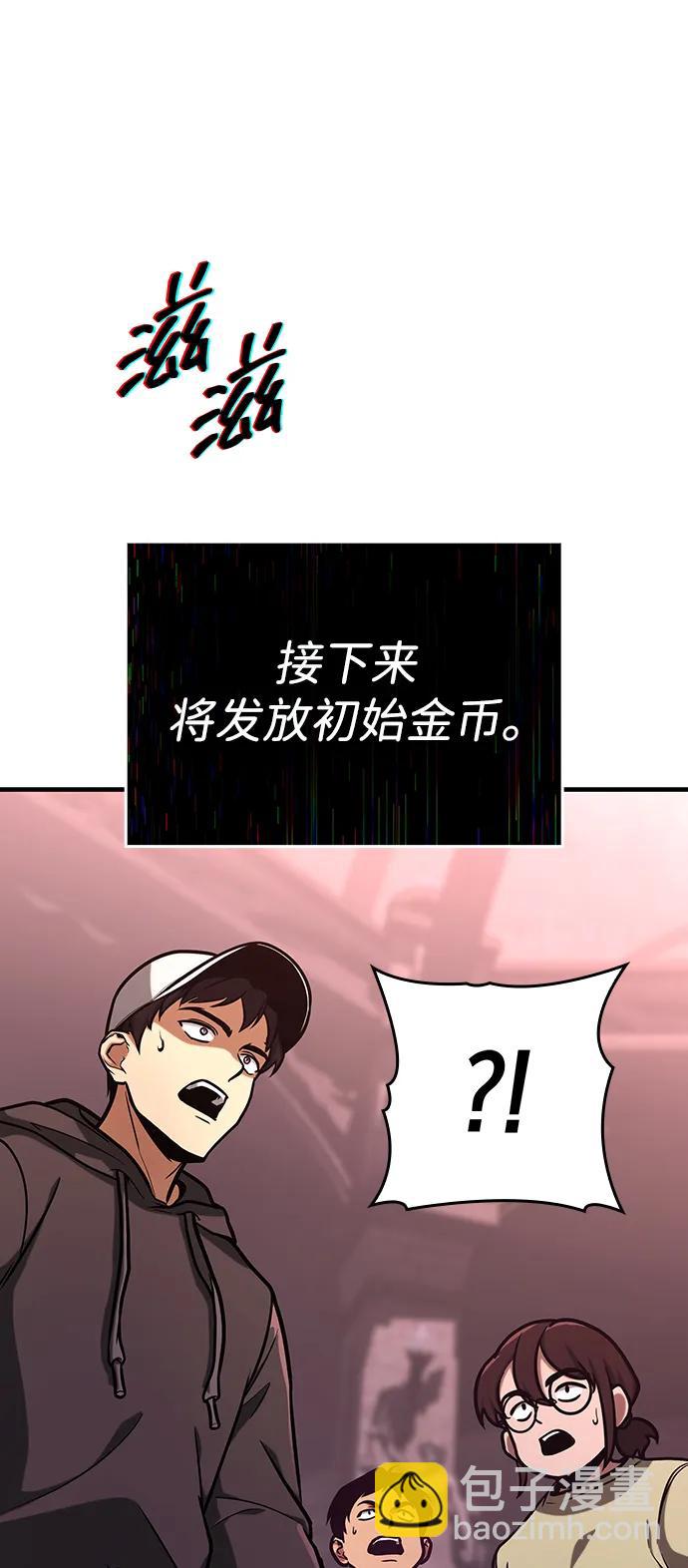 第3话82
