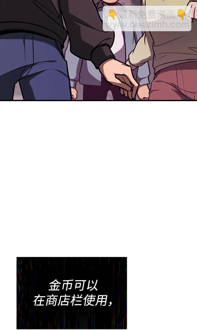 第3话83