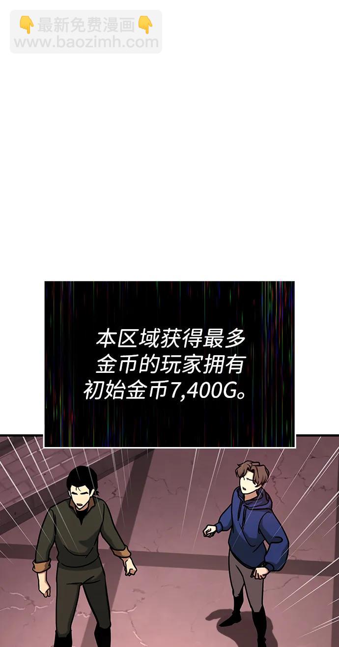 第3话85
