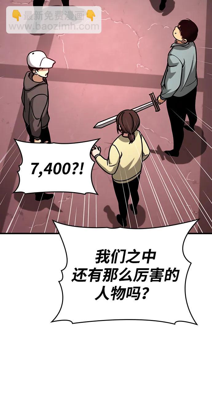 第3话86