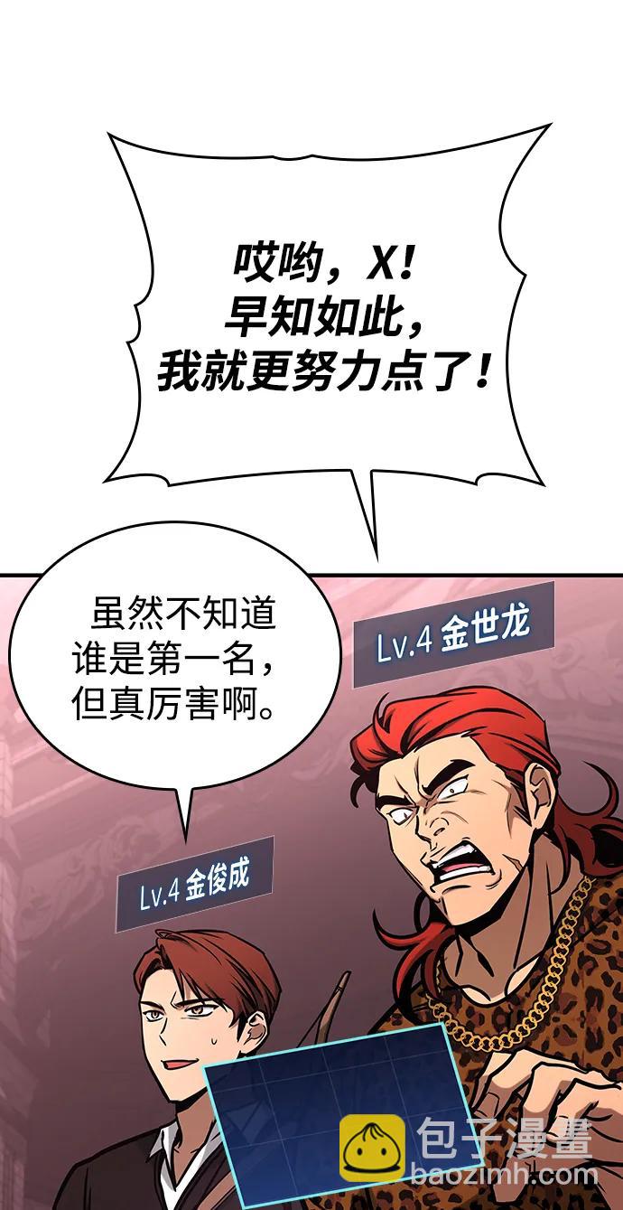 第3话87