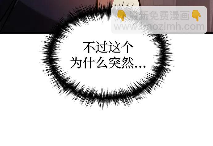 第3话9