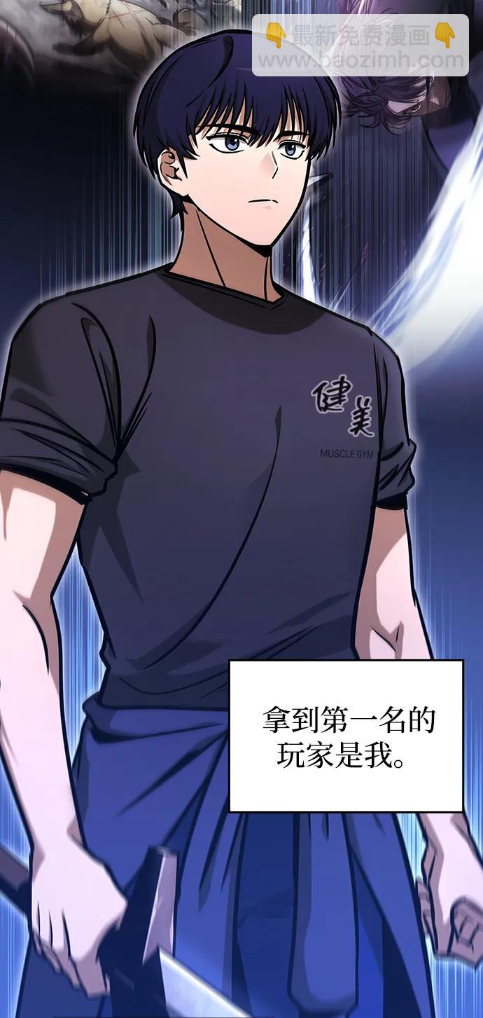 第3话90