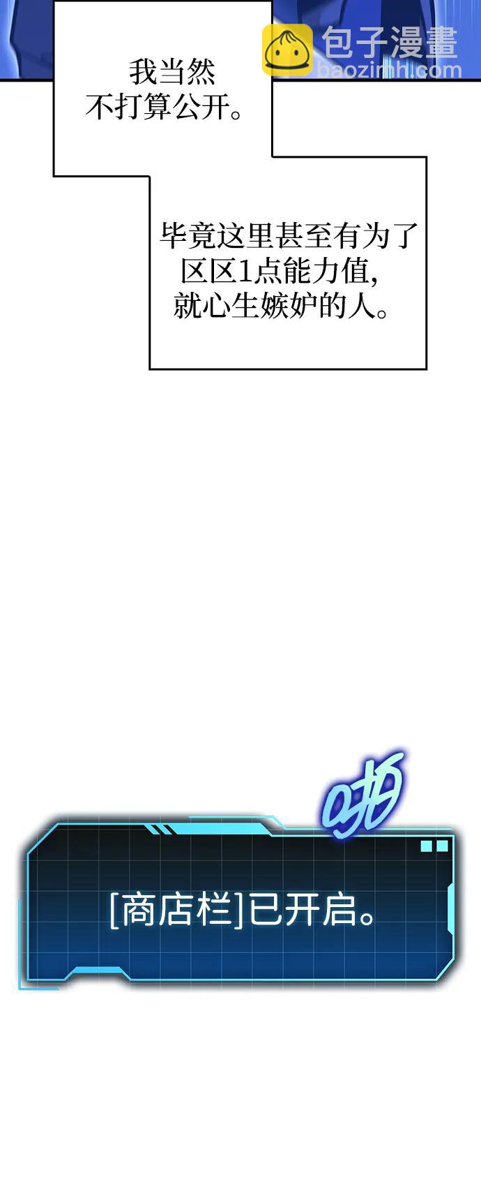 第3话91