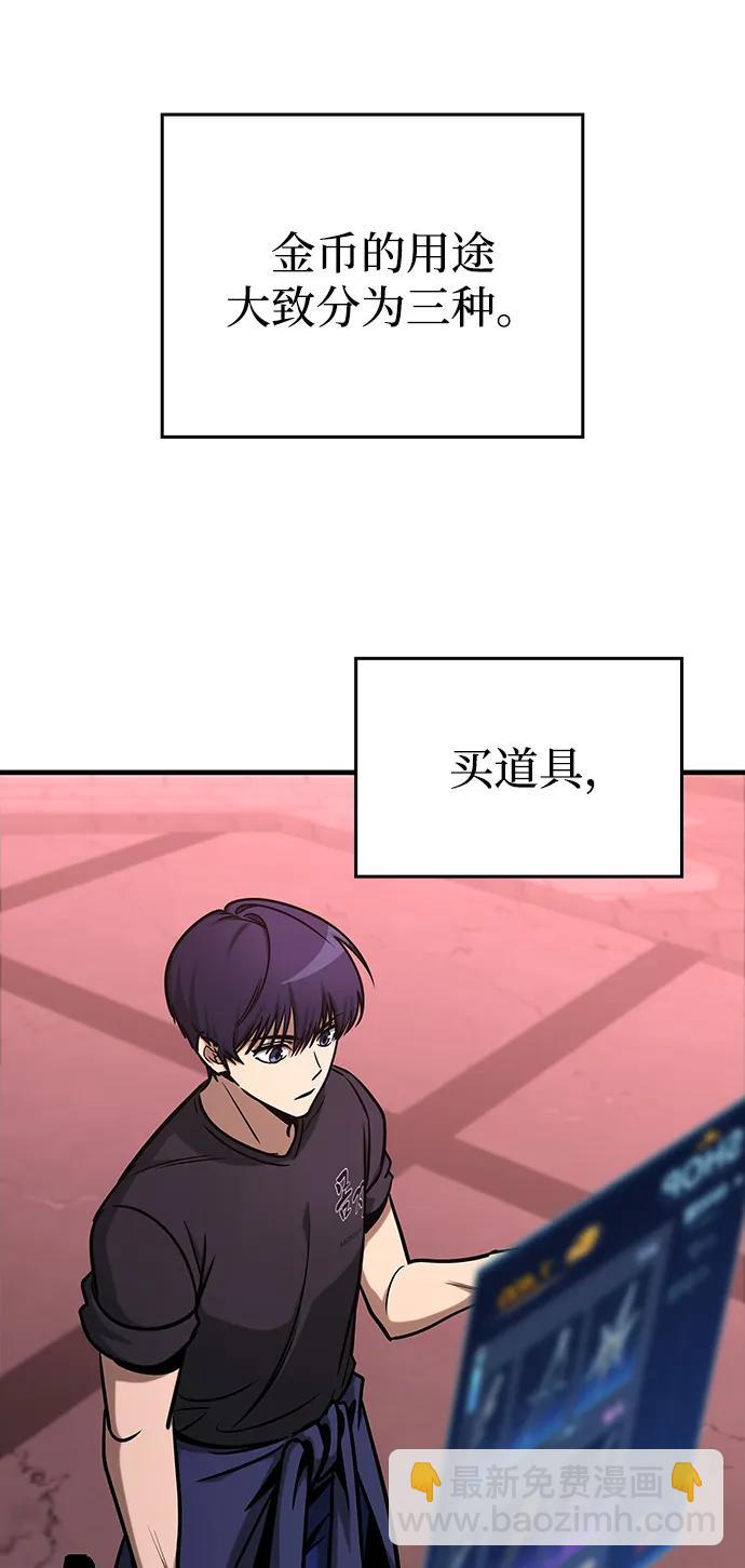 第3话92
