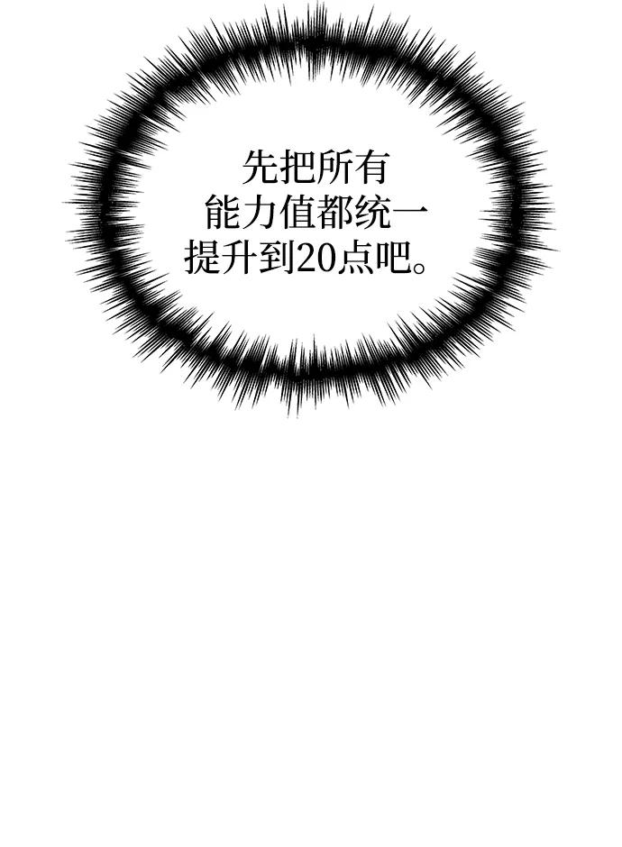 第3话96