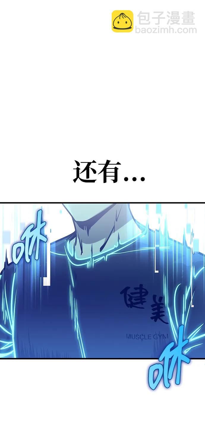 第3话98